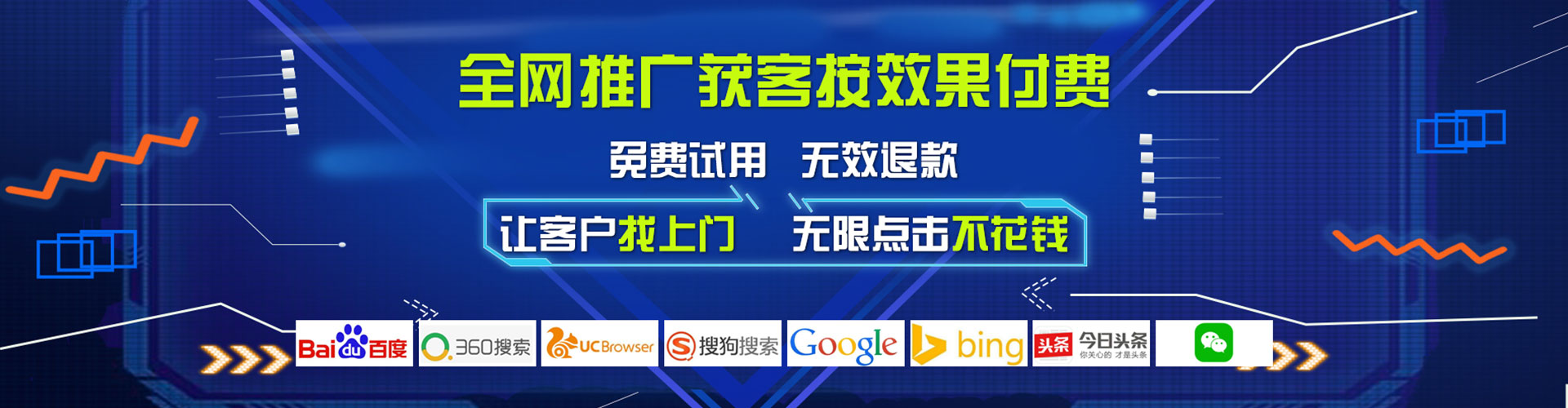 金林竞价开户推广