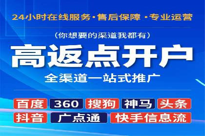 360信息流广告：服装行业营销案例剖析
